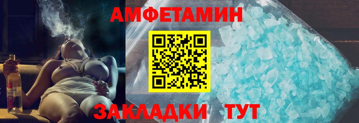 Коломна  Амфетамин VHQ  АМФЕТАМИН  Вход с VPN 