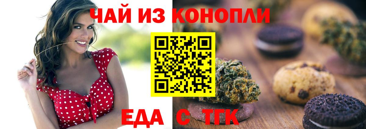 Коломна  Canna-Cookies конопля  Вход с VPN 