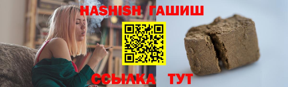 Гашиш ice o lator  Вход с VPN  Коломна 