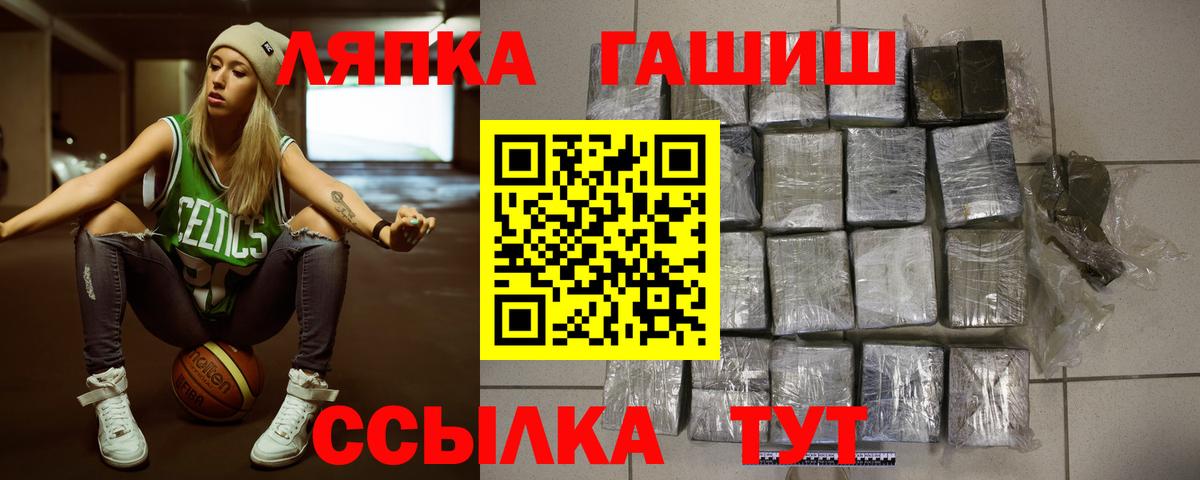 ГАШ гарик Коломна