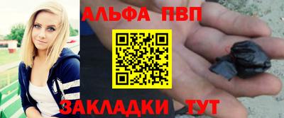 MDMA Краснокаменск