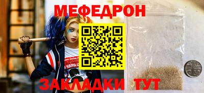 мефедрон мука Конаково