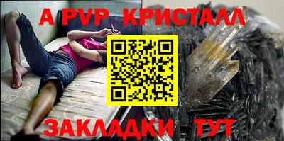 шишки Комсомольск-на-Амуре