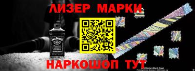 шишки Комсомольск-на-Амуре