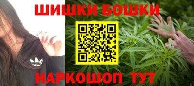 шишки Комсомольск-на-Амуре