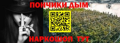 шишки Комсомольск-на-Амуре