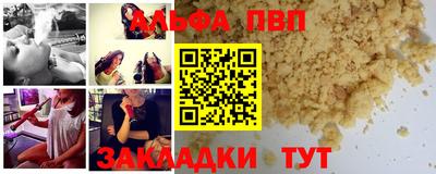 гашишное масло Коммунар