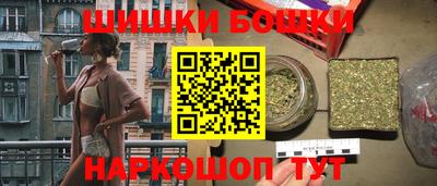 шишки Комсомольск-на-Амуре