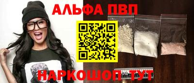 мефедрон мука Конаково