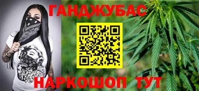 гашишное масло Коммунар