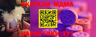 мефедрон мука Конаково