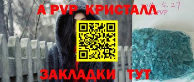 шишки Комсомольск-на-Амуре