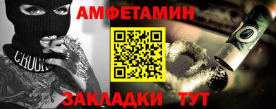 мефедрон мука Конаково