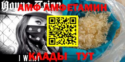 шишки Комсомольск-на-Амуре