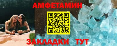 MDMA Краснокаменск