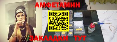 шишки Комсомольск-на-Амуре