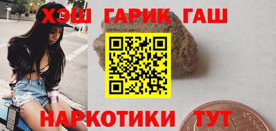 гашишное масло Коммунар