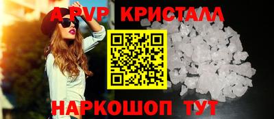 шишки Комсомольск-на-Амуре