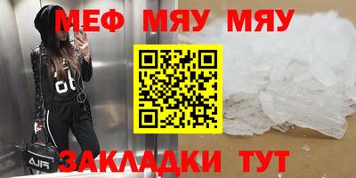 шишки Комсомольск-на-Амуре