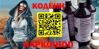 гашишное масло Коммунар