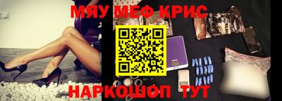 шишки Комсомольск-на-Амуре