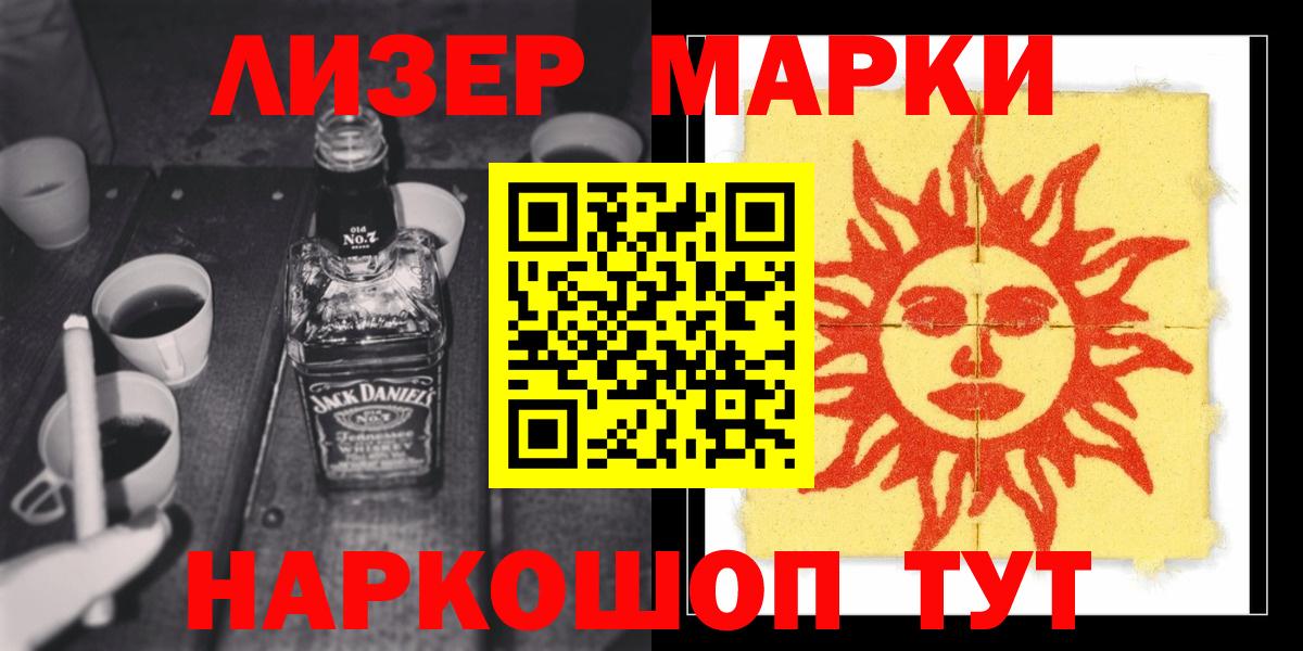 LSD-25 экстази ecstasy Коломна