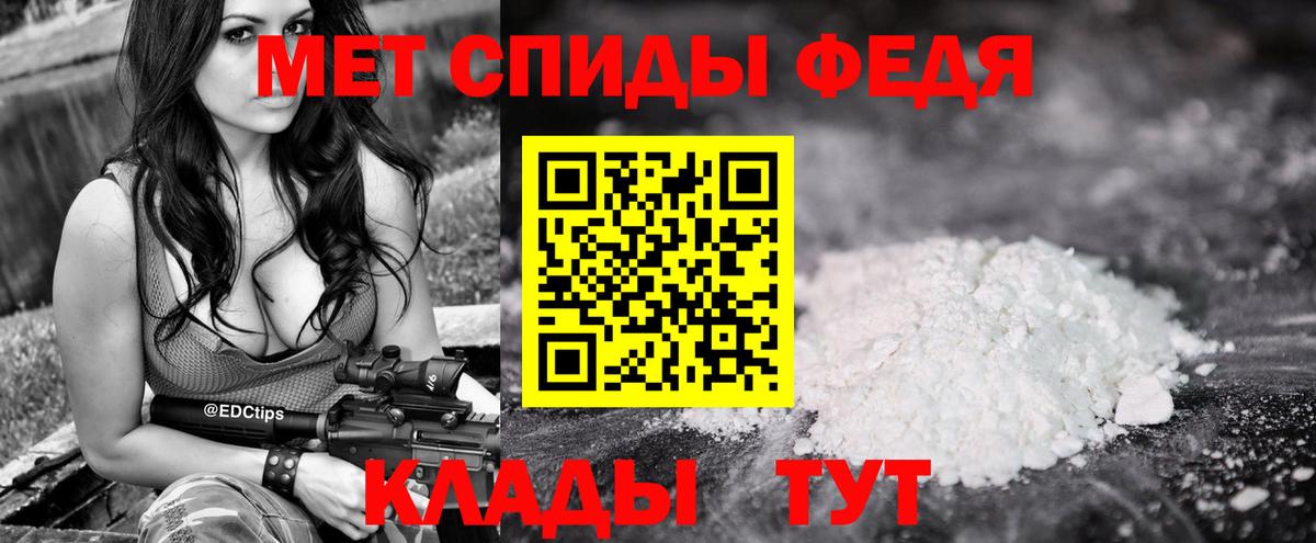 Первитин винт  Вход с VPN  Коломна 