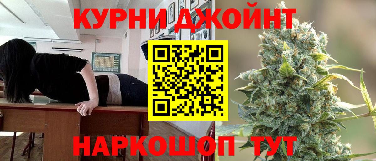 Канабис MAZAR  Бошки Шишки семена  Коломна  Канабис SATIVA & INDICA  Вход с VPN 