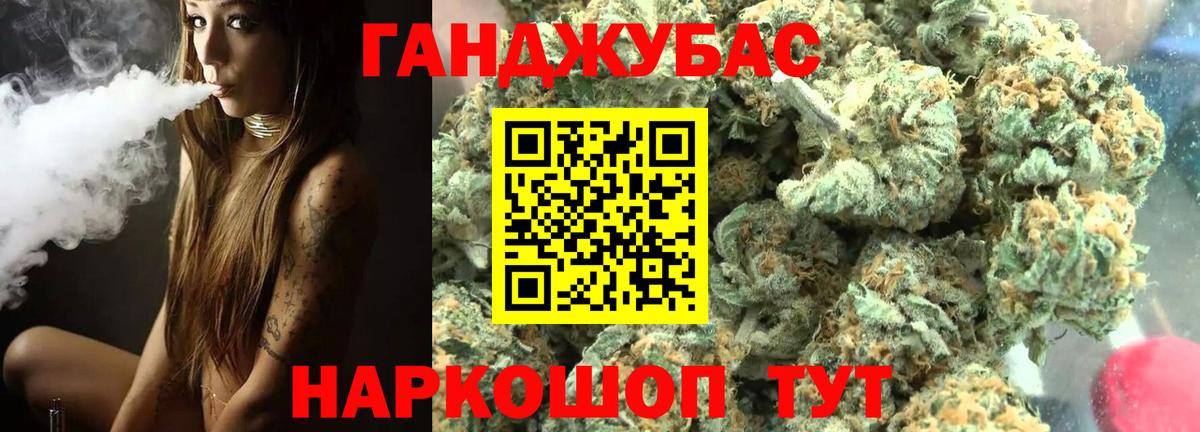 Марихуана план Коломна